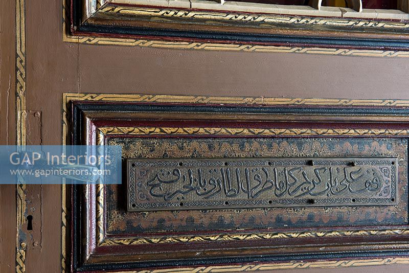 Écriture arabe sur plaque de porte